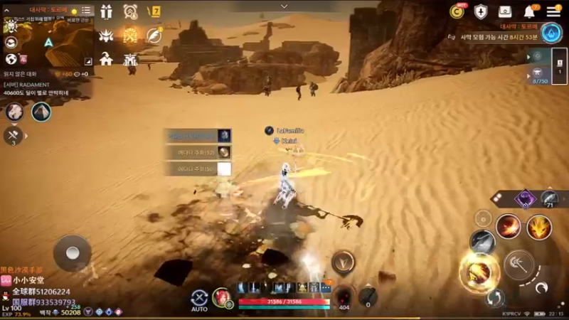 【2022-09-24 21点场】安堂丶：图腾又要改动~