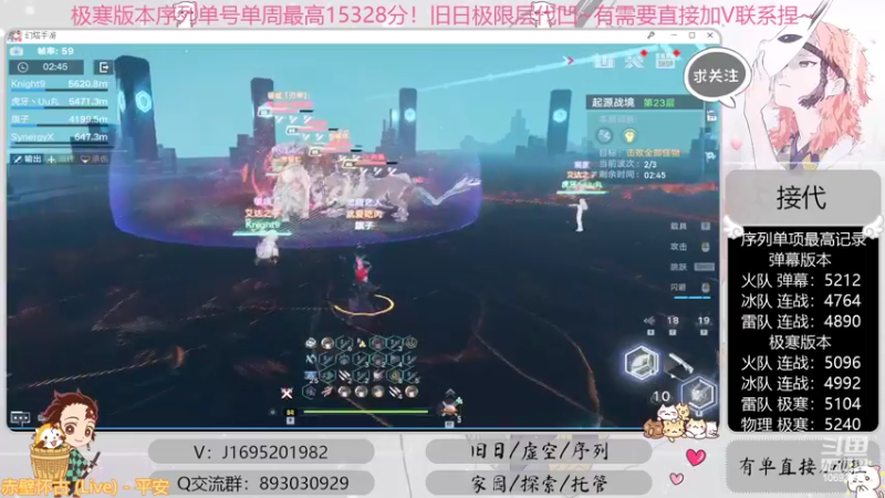 【2022-09-25 03点场】涤花醉凡尘：全网首通战22！序列1.53！极限超域~