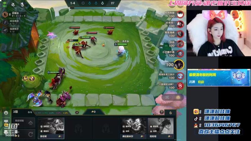 【2022-09-24 21点场】潇潇超哇噻：新赛季先上个小王者~