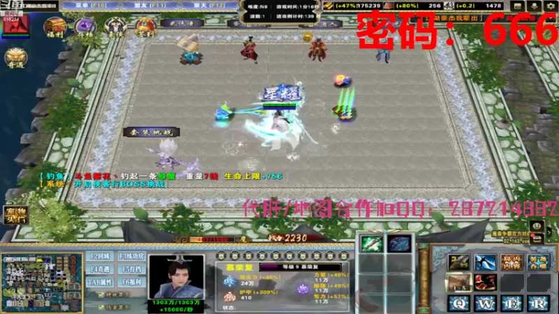 【2022-09-24 14点场】樱花丶君：江湖豪杰我辈出N8