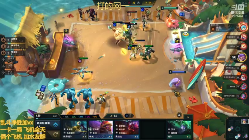 【2022-09-24 15点场】小泽Eddy：网一乱斗-极地之神