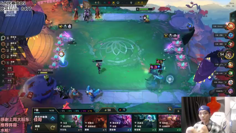 【2022-09-25 21点场】NB丶条皮兄弟：5点半比赛！