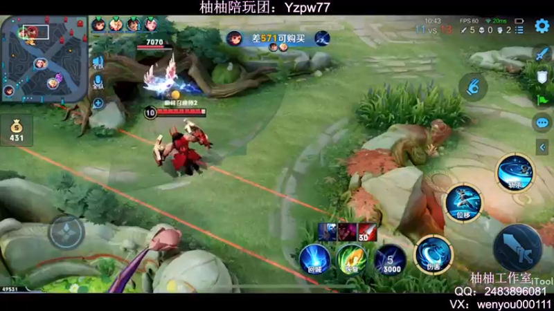 【2022-09-25 00点场】温柚：Q区新赛季巅峰赛冲第一！冲冲冲