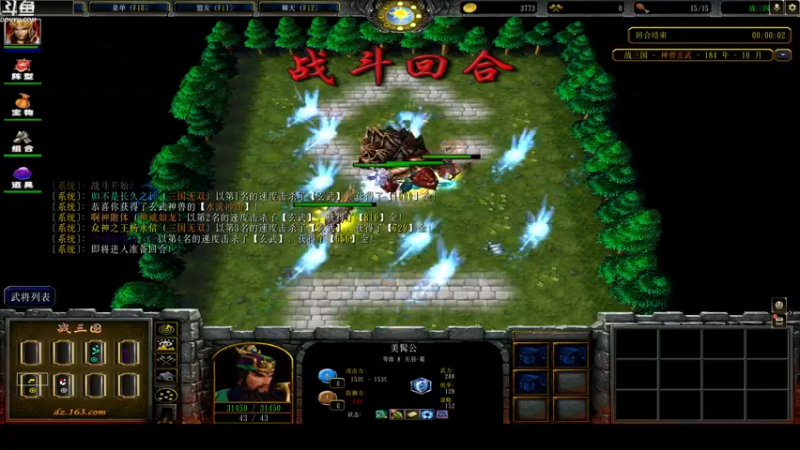 【2022-09-21 23点场】wenshen589：哪有这么容易倒下！