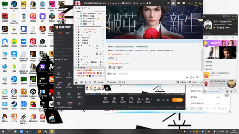 【2022-09-25 19点场】仙某某：神秘的直播间88080
