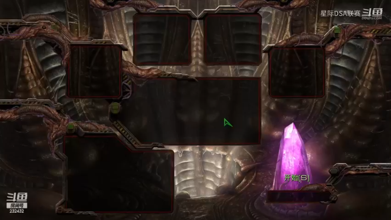 天使风暴专业版DSA8.2.6x20 69