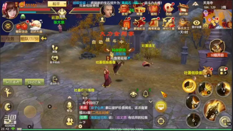 【2022-09-20 23点场】Biu菊花哥：哇哦来了吗你@！