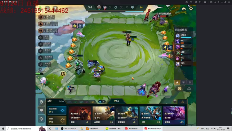 【2022-09-25 04点场】饺灬灬子：王者冲第一！