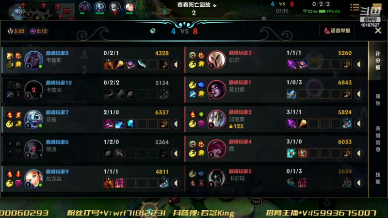 【2022-09-24 22点场】若念king：第一VI  第一惩戒