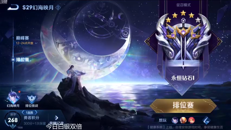 【2022-09-25 11点场】韩跑跑ovo：12.30送5000点券