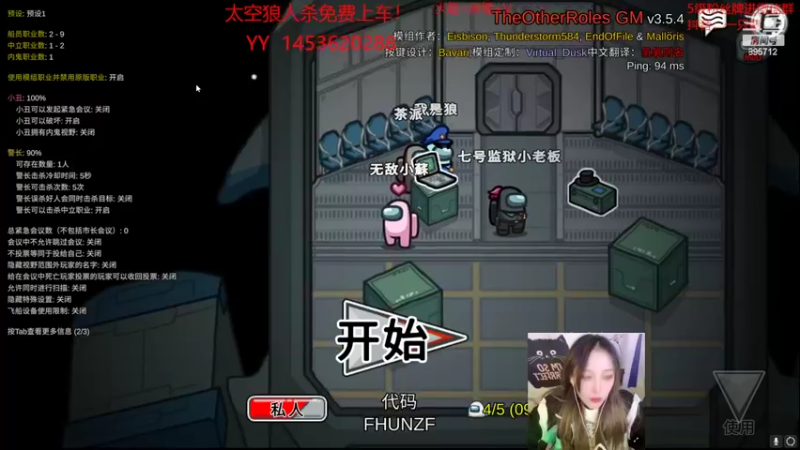 【2022-09-19 23点场】一只蘇l：蘇老师课堂开课啦!