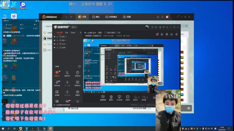 【2022-09-25 11点场】山有木兮木无期丶：网一yy混队伍中