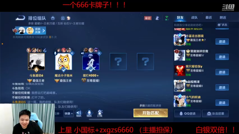 【2022-09-25 16点场】RW渡劫：米哥 风导 小楠 空 五排法拉利