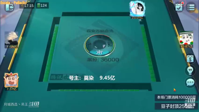 百变万能，清碰带根断幺3暗任意血赚8000多W