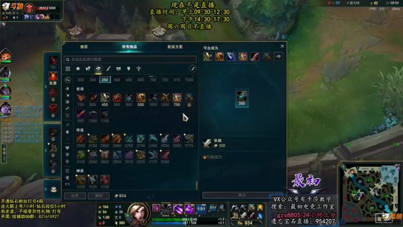 【2022-09-25 14点场】最初卡莎：第一卡莎：穿甲卡莎半肉卡莎都玩