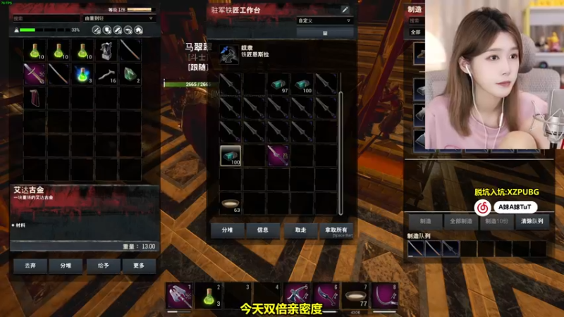 【2022-09-25 14点场】A妹A妹：马大姐【新人主播】双倍亲密度