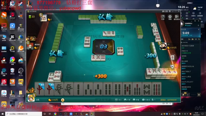 【2022-09-25 18点场】Night丶杀神风：新版乌迪尔野区霸主