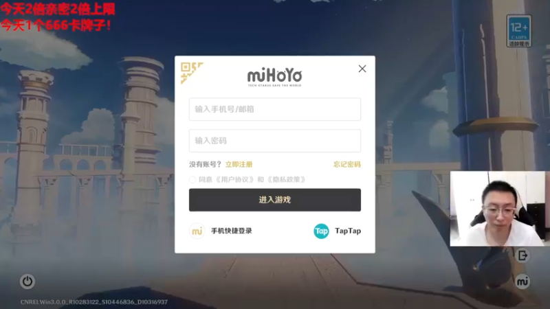 【2022-09-23 13点场】原神龙四爷：请叫我年度冠军儿龙四爷！