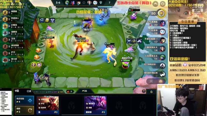 【2022-09-25 19点场】不太嘻哈的Ccj：整活+金鳞龙搞起来！！！！