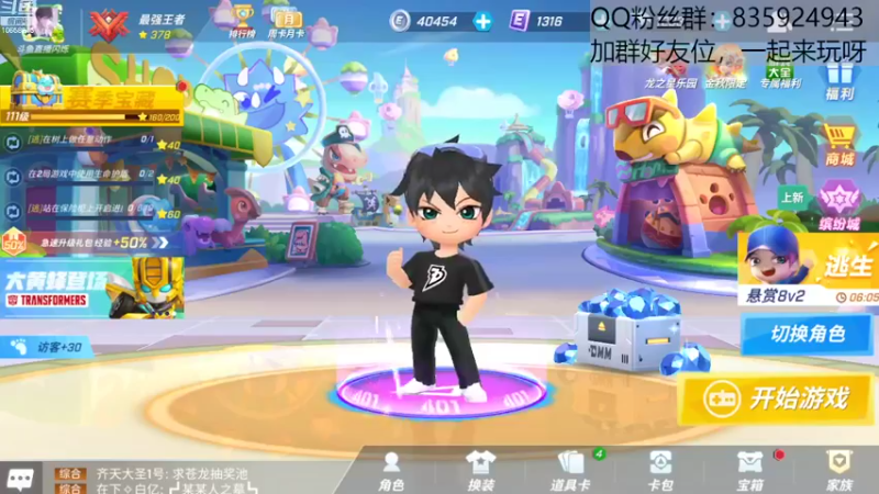 【2022-09-23 16点场】闪烁心系梦寄：我坚持的意义是什么