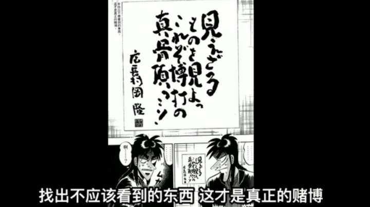11居然是好人？