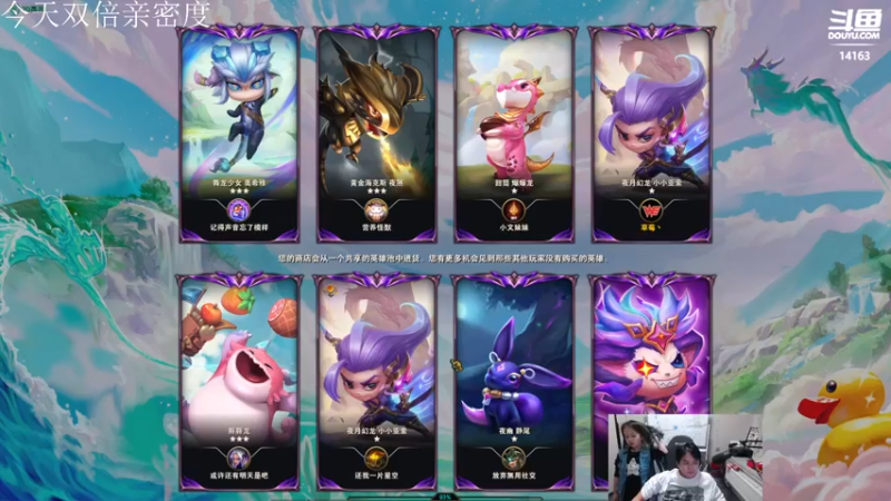 【2022-09-25 19点场】草莓：草莓：峡谷康复训练