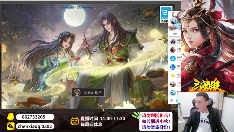 【2022-09-24 20点场】吹得神丶丶丶：欢迎来到前重庆冠军儿的直播间！