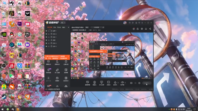 【2022-09-20 16点场】一只蘇l：蘇老师课堂开课啦!