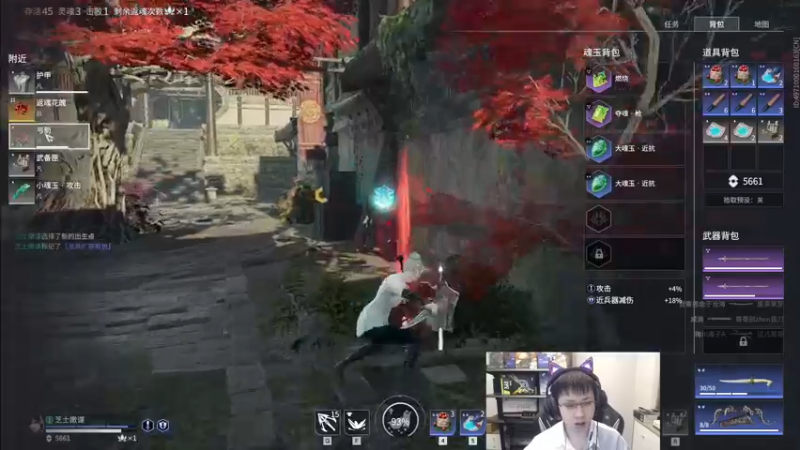 【2022-09-24 22点场】格洛莉娅S：戴眼镜的来啦～