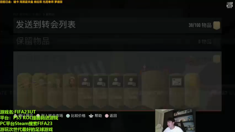 【2022-09-25 03点场】泽元元元元：努力努力心态好