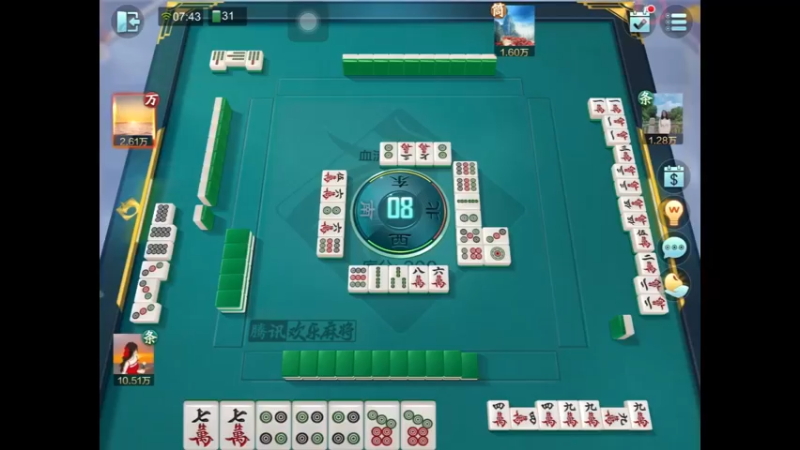 欢乐麻将：对家16倍大赢家（3）