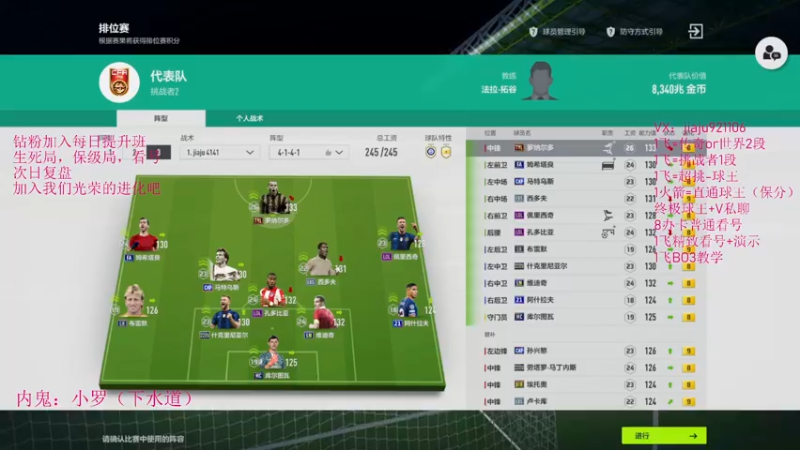 【2022-09-24 15点场】JiaJu就是我啊：反击的艺术