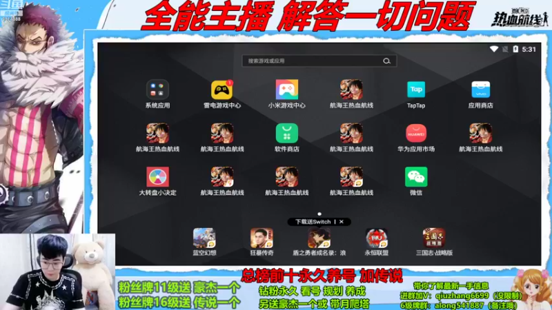 【2022-09-21 17点场】王阿龙大魔王：有问必答直播间哦