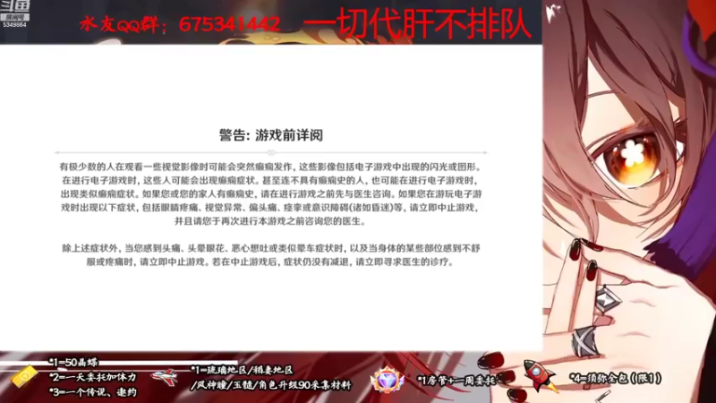【2022-09-24 19点场】请叫我总攻大人丶：原神异界钓鱼王护肝不排队