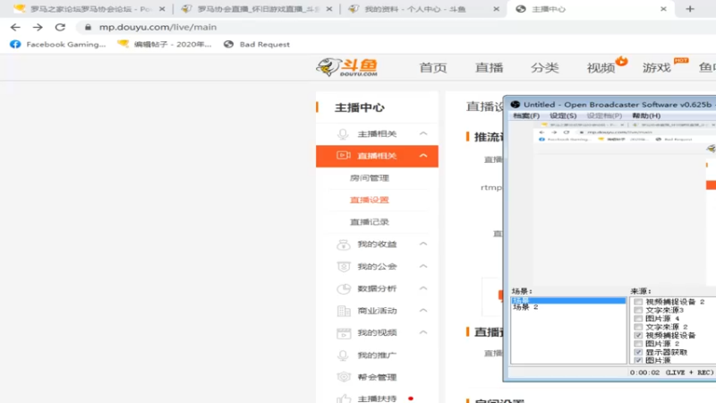 【2022-09-24 14点场】罗马协会：罗马复兴巅峰对决