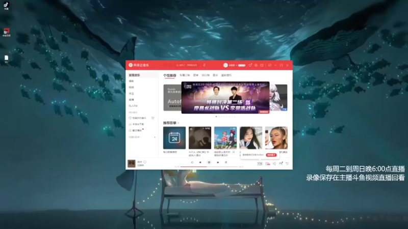 【2022-09-24 19点场】功夫鱼er：[功夫鱼]:逻辑与技术并存的直播间