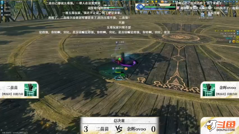 【2022-09-25 20点场】最恶之劍：双倍亲密度之亮剑组合解说冠军杯！