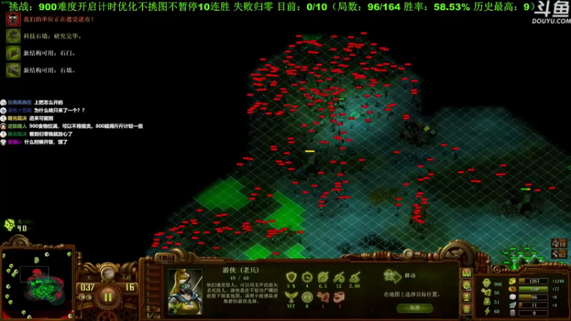 【2022-09-25 13点场】普通人陡壁：只能靠运气侥幸艰难赢半把
