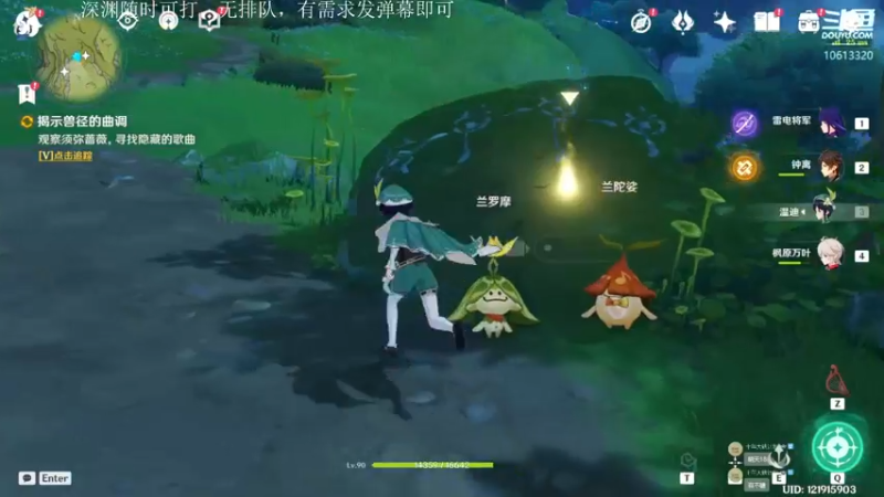 【2022-09-24 17点场】肝到月半时：神瞳 任务 宝箱 深渊