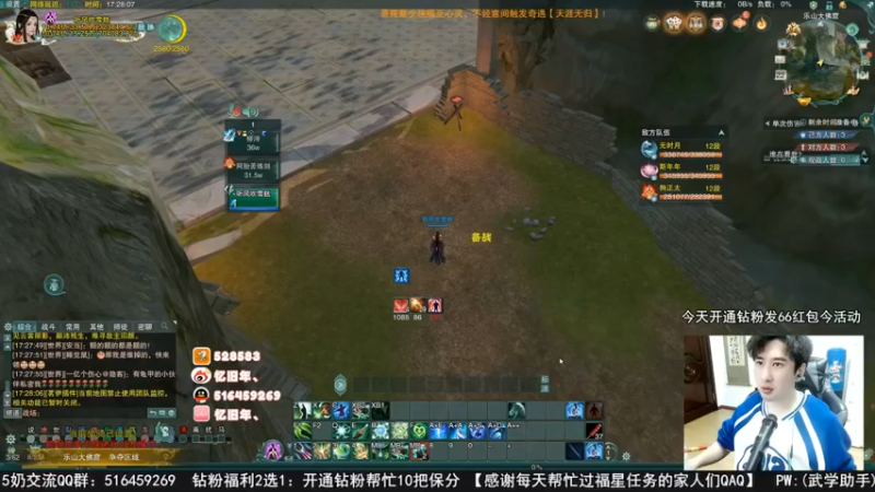 【2022-09-24 21点场】忆旧年丶：【毒花秀奶】JJC测试，录播