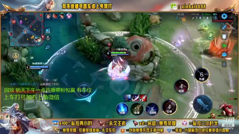 【2022-09-25 09点场】电竞信白丶：国服李白新赛季带粉连胜王者