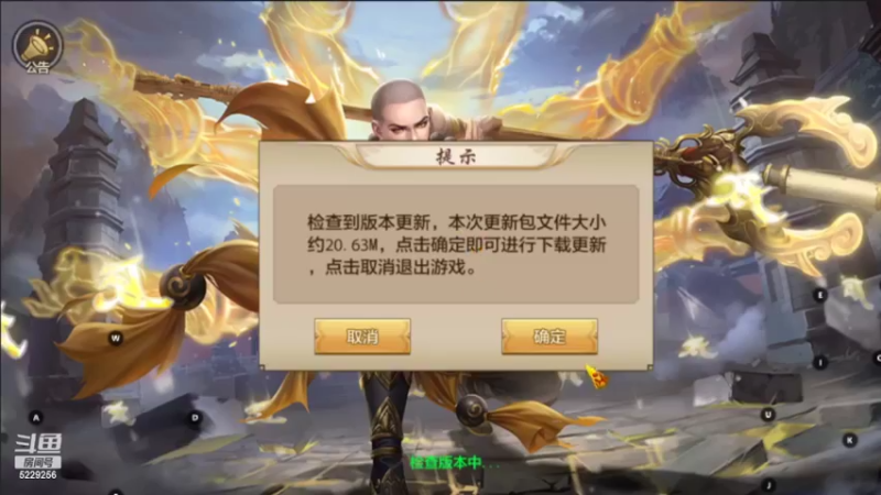 【2022-09-21 11点场】Biu菊花哥：哇哦来了吗你@！