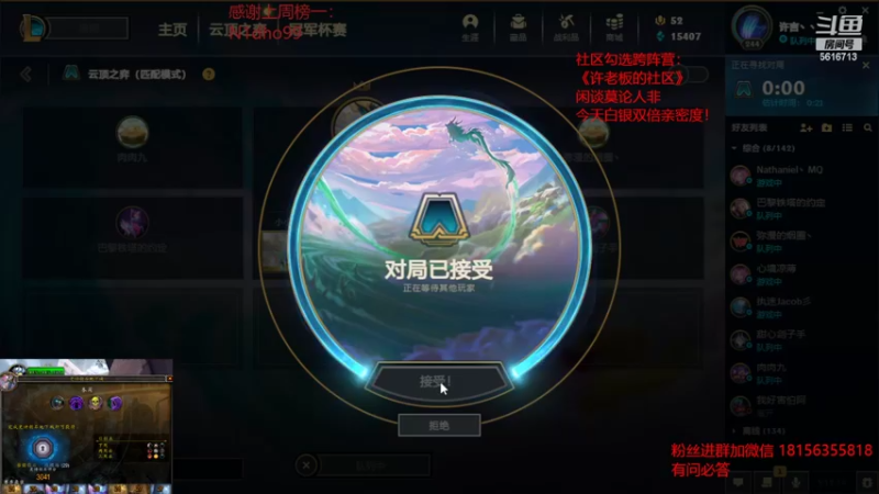 【2022-09-25 02点场】许言0407：许老板：恶魔猎手大秘境