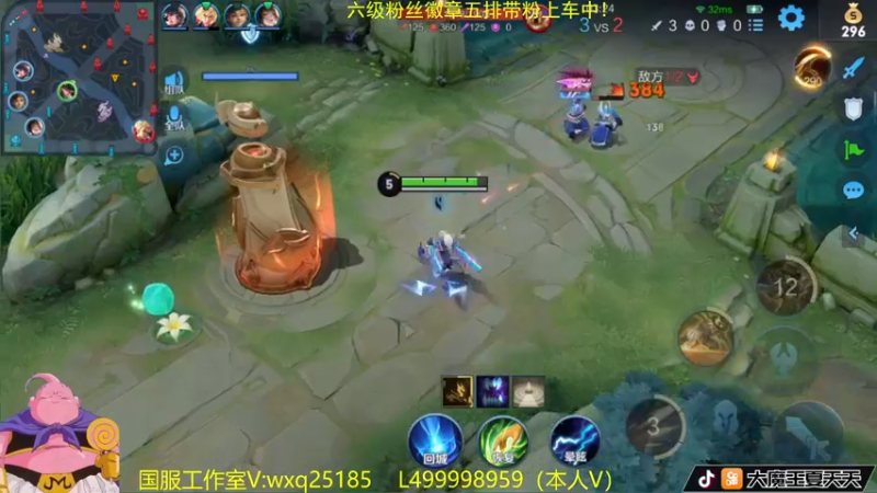 【2022-09-25 09点场】大魔王夏天天丶：射手单排上王者85%胜率教学！