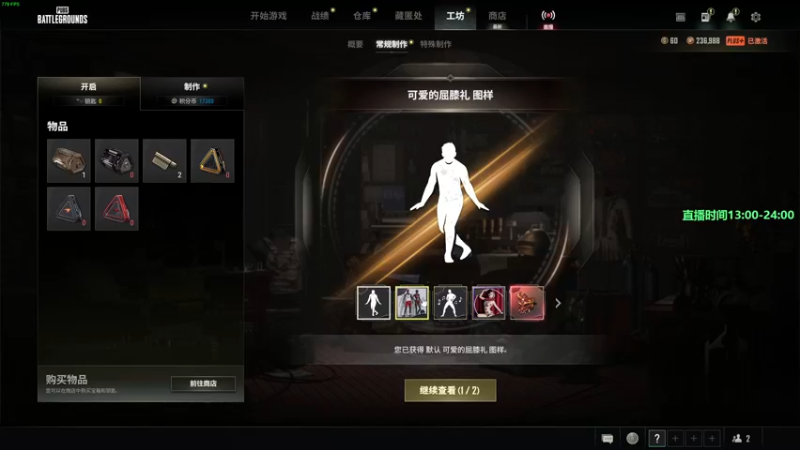 【2022-09-25 17点场】苦茶先森：【大师局】目前单排前十，冲击世界第一