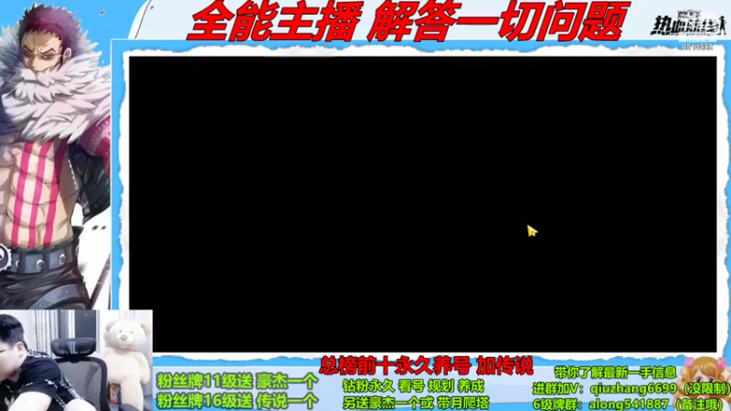 【2022-09-21 23点场】王阿龙大魔王：有问必答直播间哦
