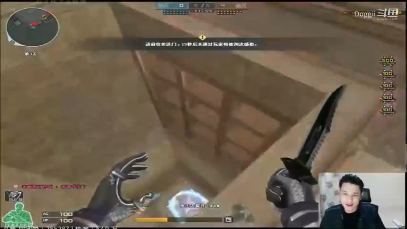 白鲨石头火力够（37）