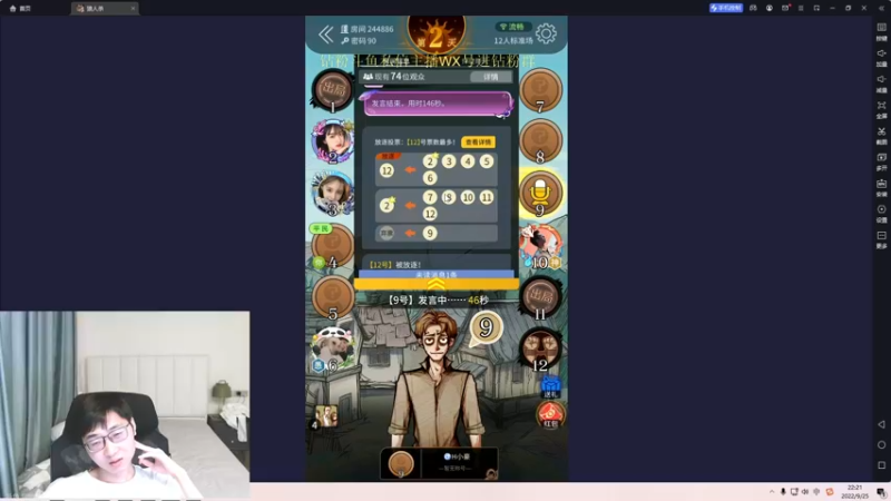 【2022-09-25 22点场】刘嘉俊Sylar1：拿出你的百分之百！