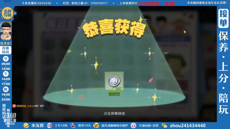 【2022-09-24 16点场】技术帝1：新赛季开始，大混战开启