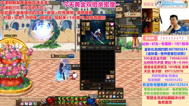 【2022-09-25 03点场】墨羽狼不是摸鱼娘：军团贴膜全流派分析精修版！